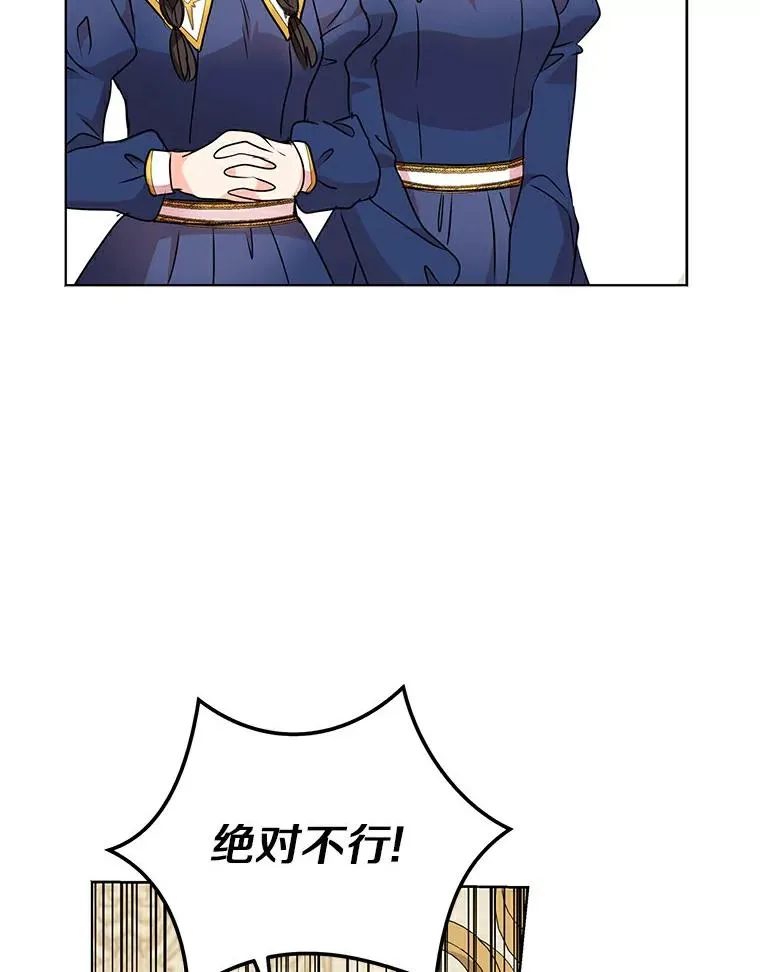 22.力量冲撞 第58页