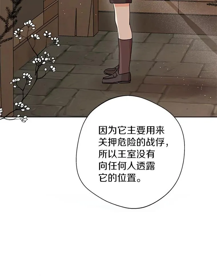 22.力量冲撞 第64页