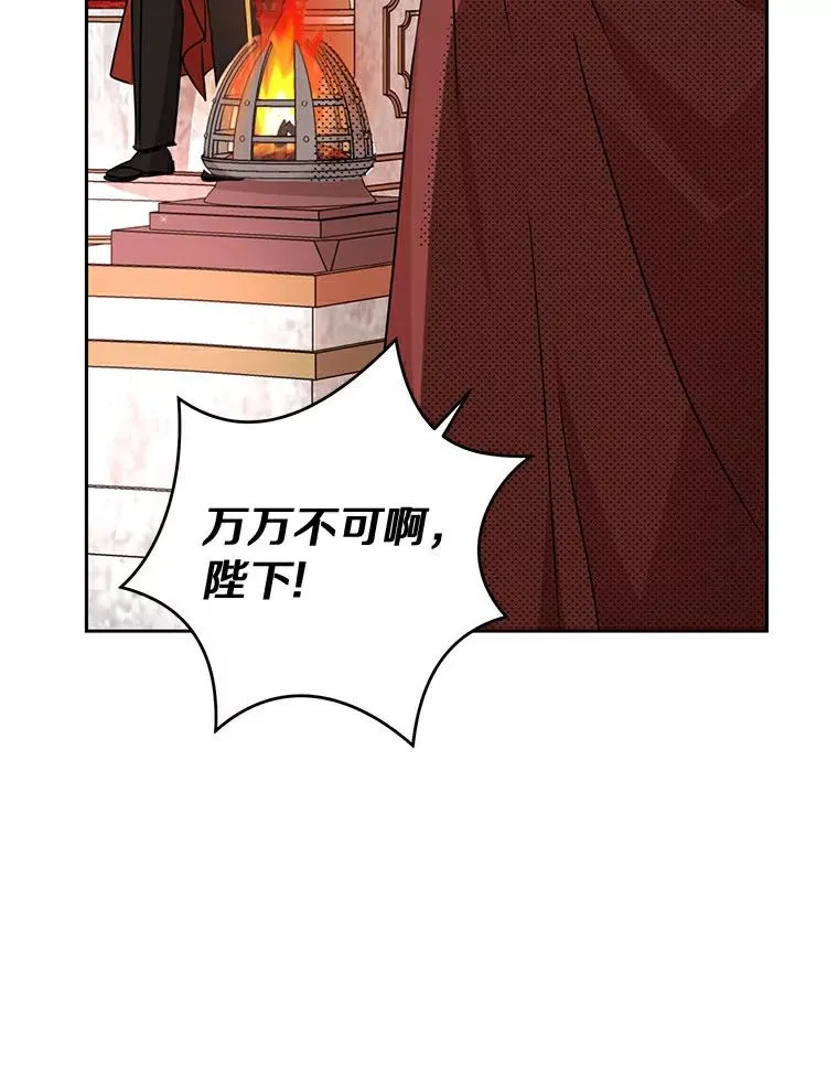22.力量冲撞 第83页