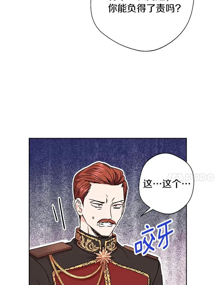 22.力量冲撞 第90页
