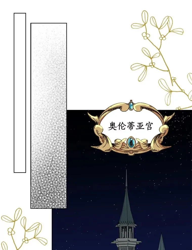 22.力量冲撞 第94页