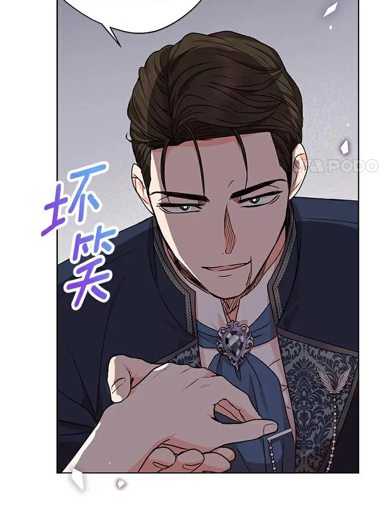 22.力量冲撞 第100页