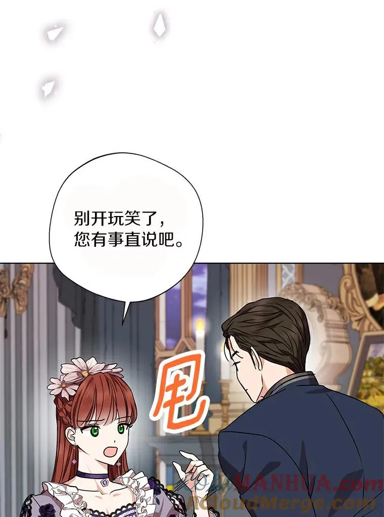 22.力量冲撞 第101页