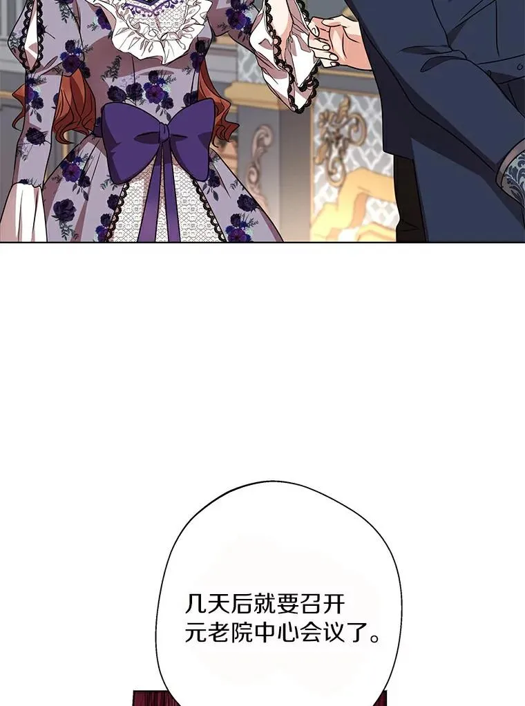 22.力量冲撞 第102页