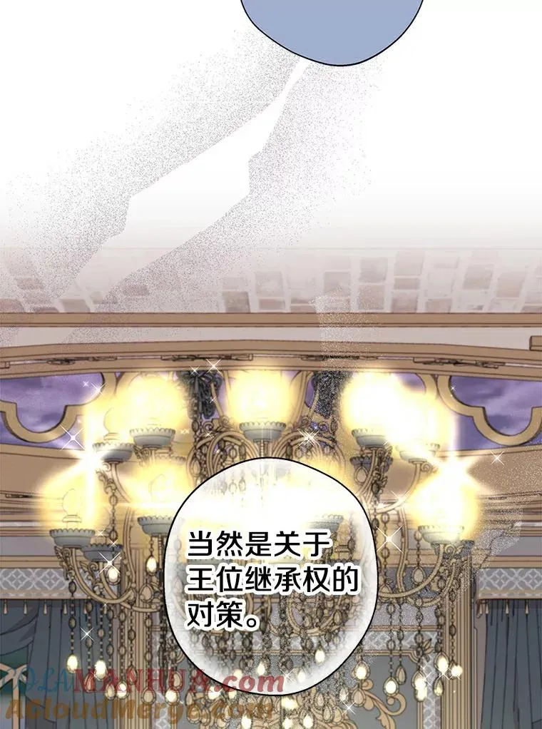 22.力量冲撞 第105页