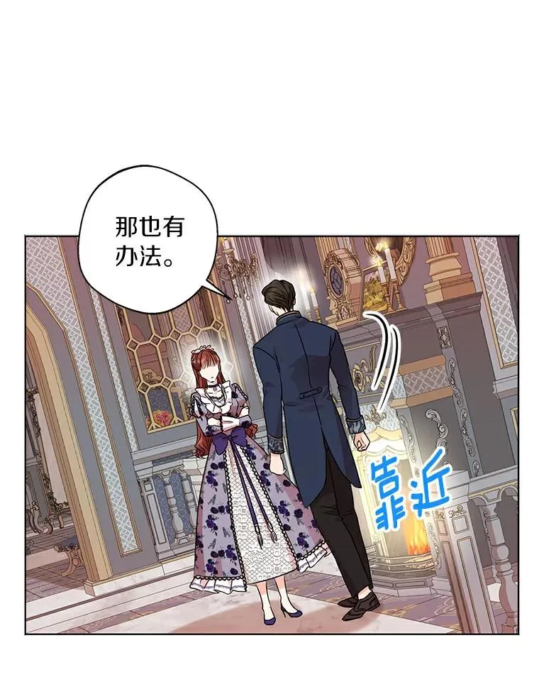22.力量冲撞 第110页