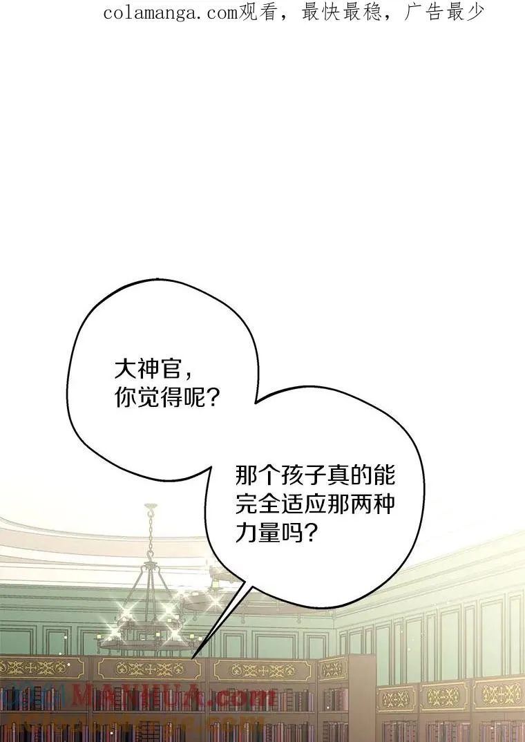 32.尤迪提姆监狱 第1页