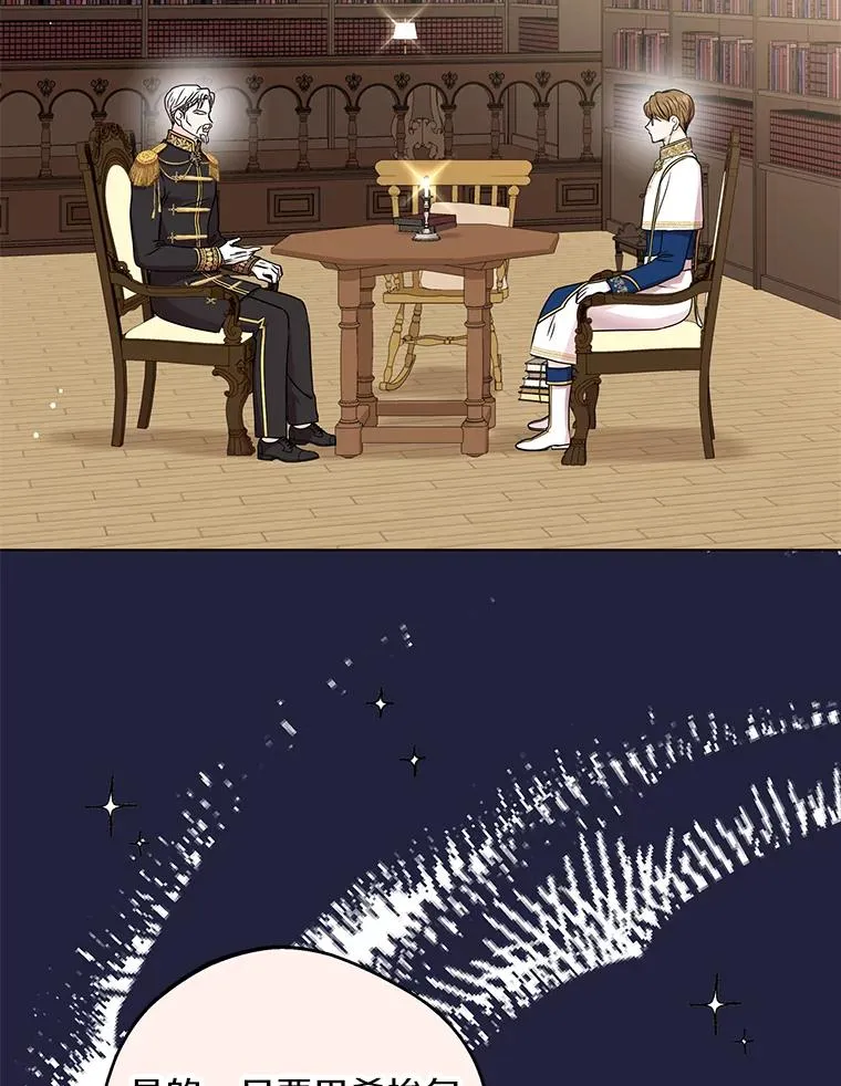 32.尤迪提姆监狱 第2页