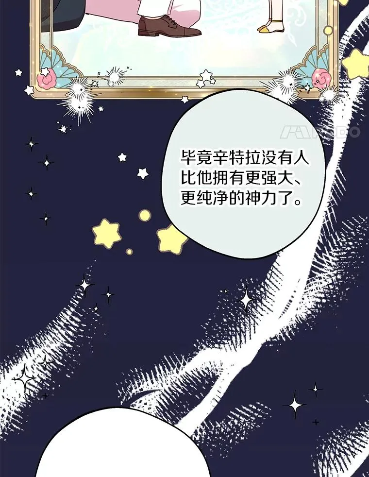 32.尤迪提姆监狱 第4页