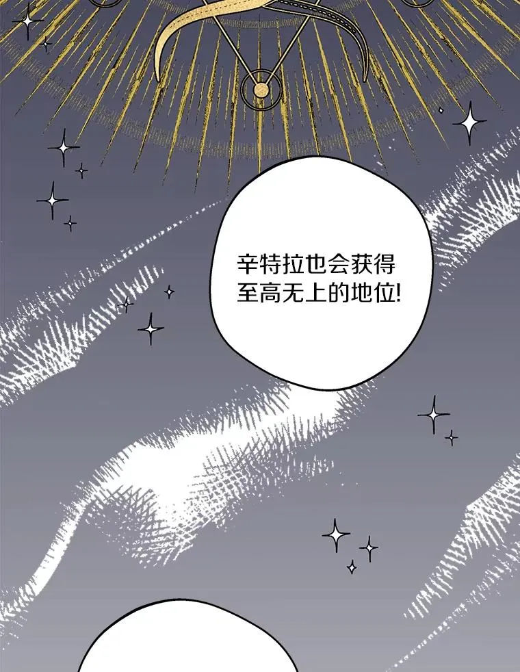 32.尤迪提姆监狱 第6页