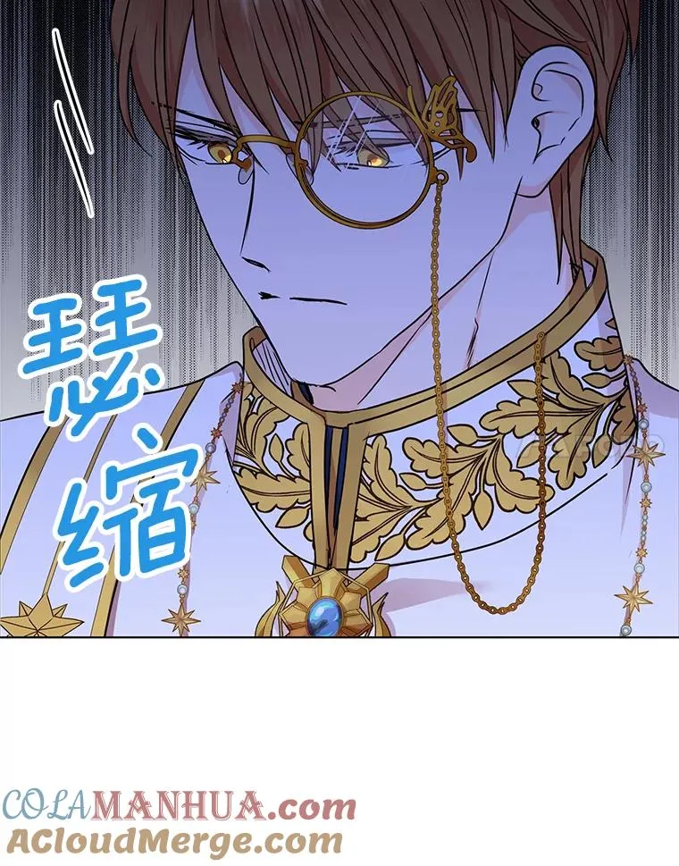 32.尤迪提姆监狱 第17页
