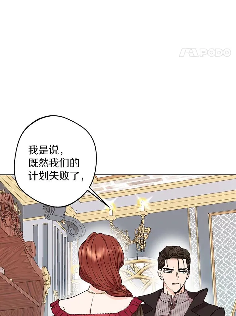 32.尤迪提姆监狱 第34页