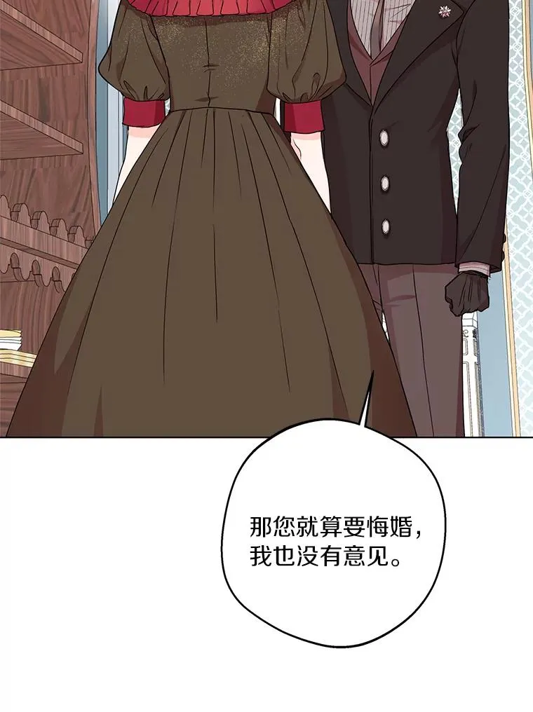 32.尤迪提姆监狱 第35页