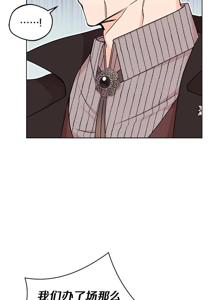 32.尤迪提姆监狱 第38页