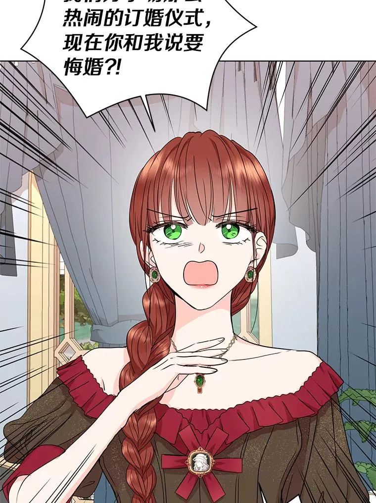 32.尤迪提姆监狱 第39页