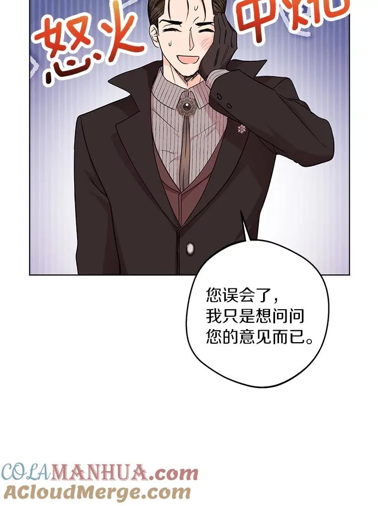 32.尤迪提姆监狱 第41页