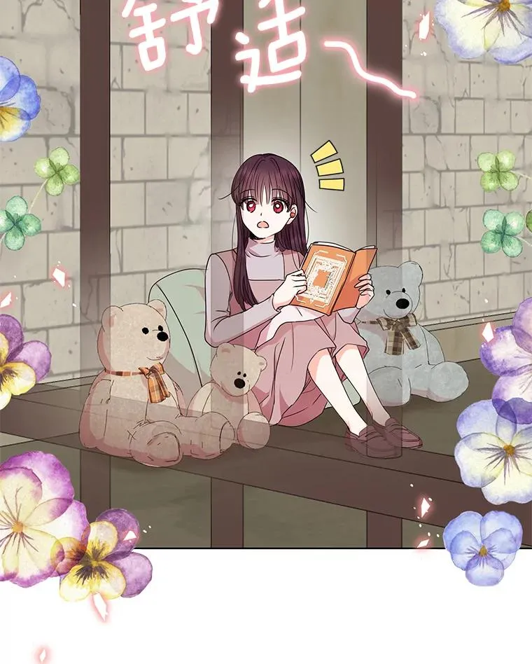 32.尤迪提姆监狱 第59页