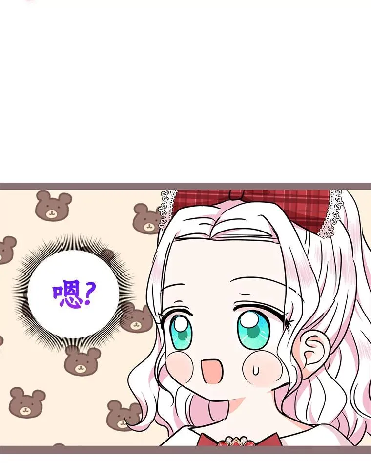 32.尤迪提姆监狱 第60页