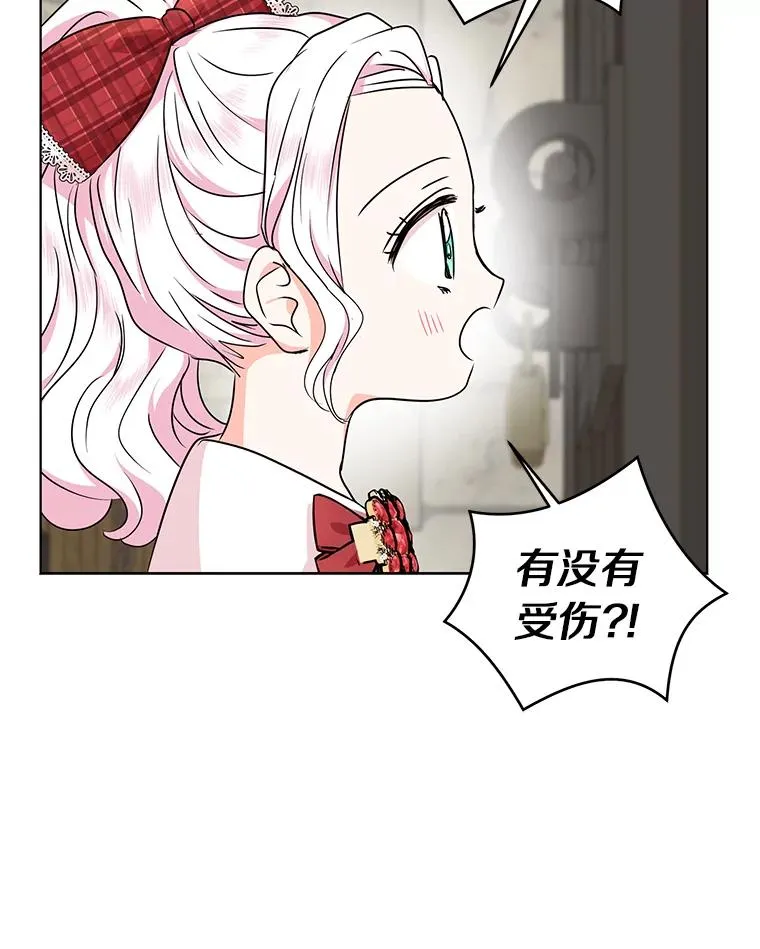 32.尤迪提姆监狱 第63页