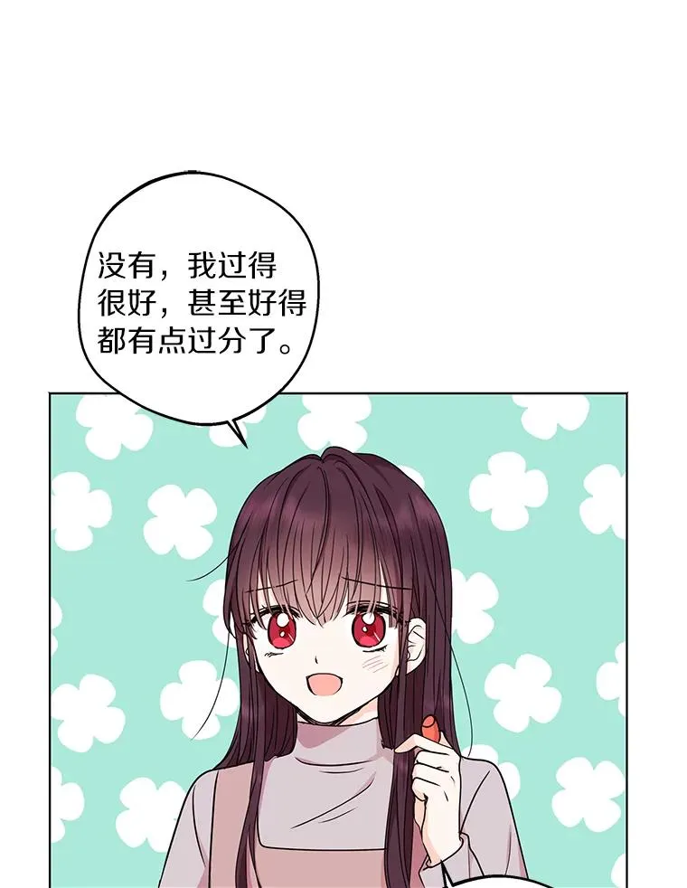 32.尤迪提姆监狱 第64页