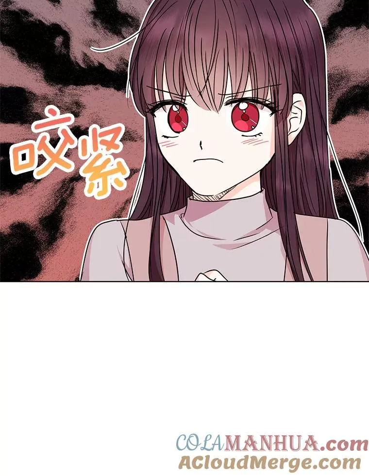 32.尤迪提姆监狱 第89页