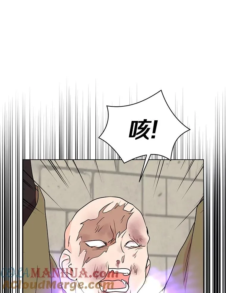32.尤迪提姆监狱 第93页