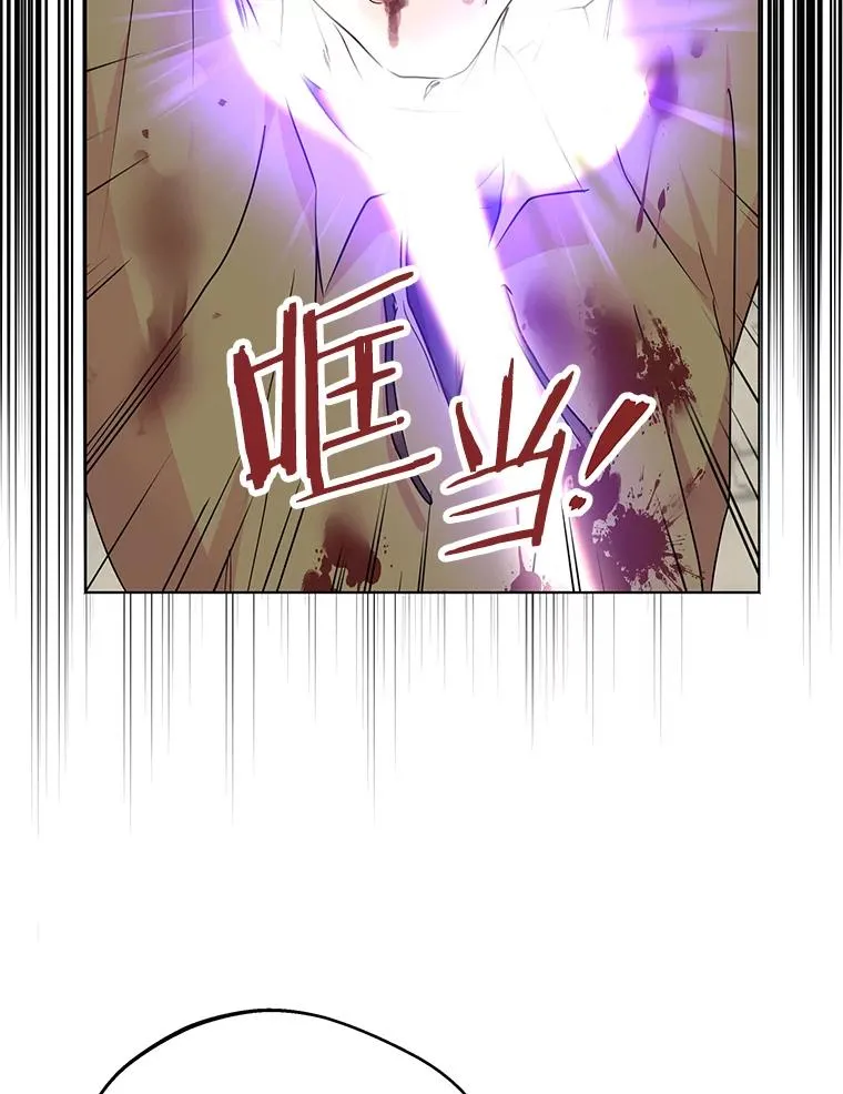 32.尤迪提姆监狱 第94页