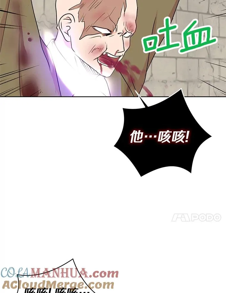 32.尤迪提姆监狱 第101页