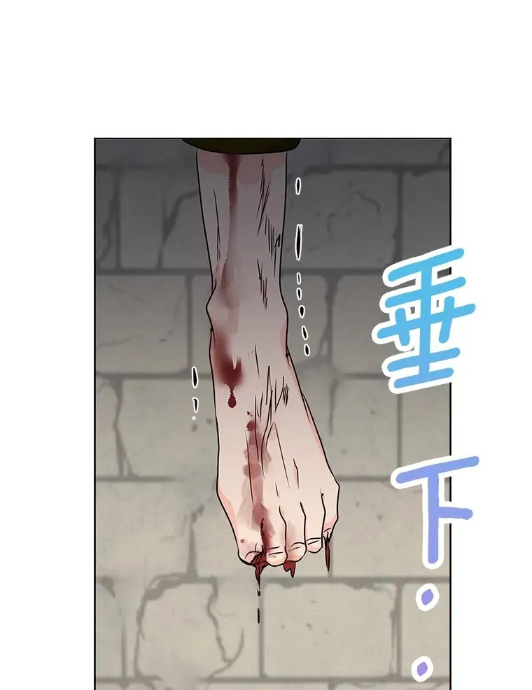 32.尤迪提姆监狱 第103页