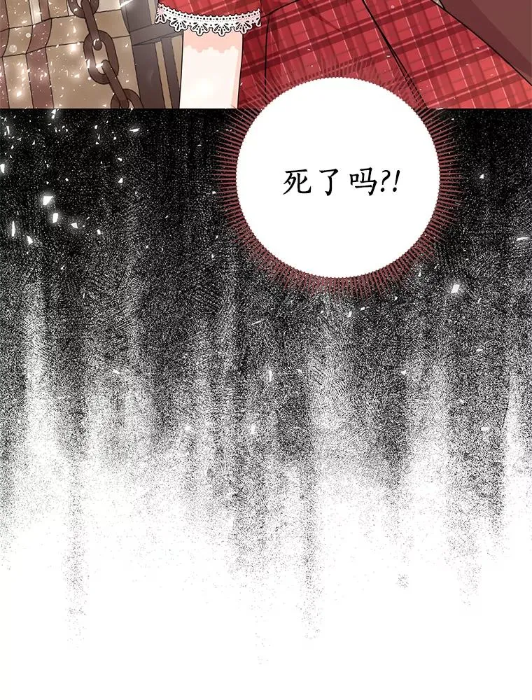 32.尤迪提姆监狱 第107页