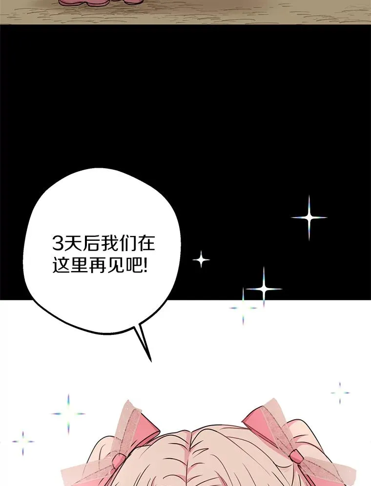 37.入学 第2页