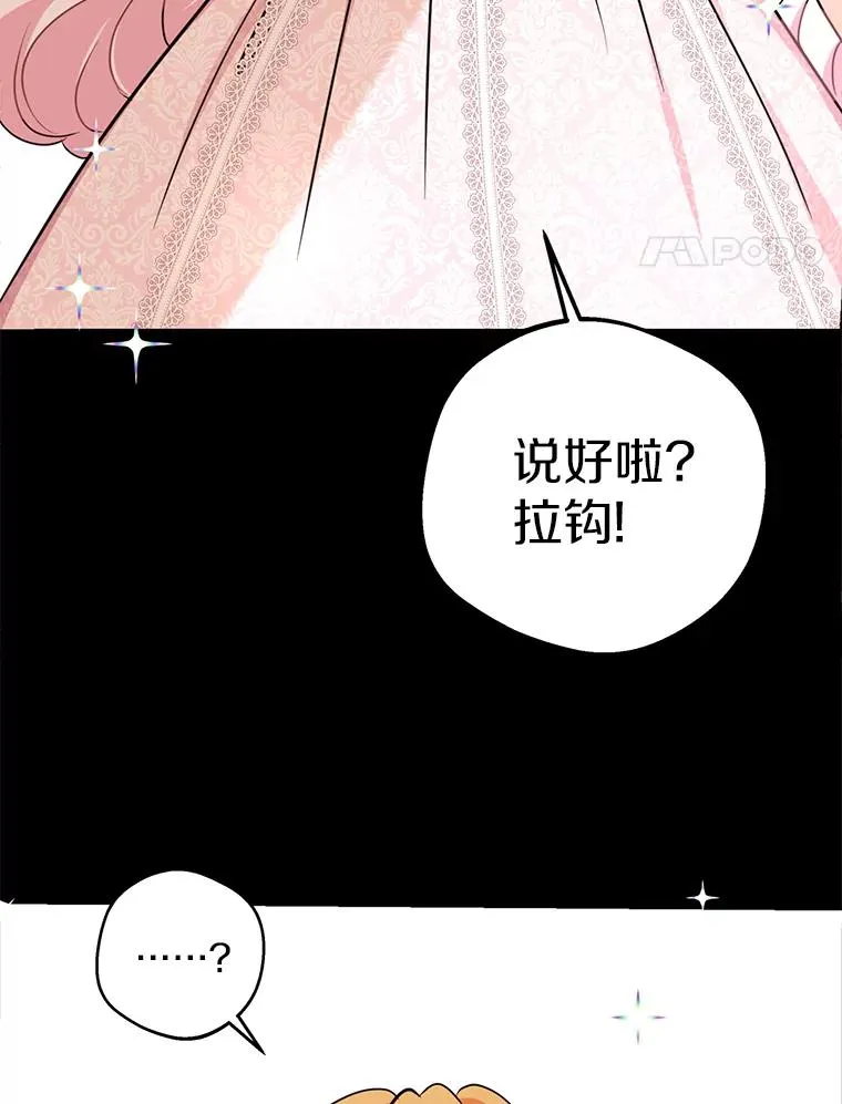 37.入学 第4页