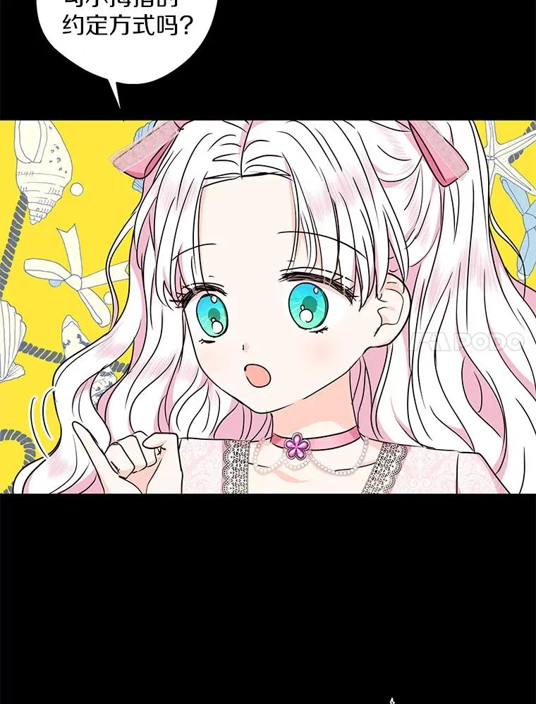 37.入学 第7页