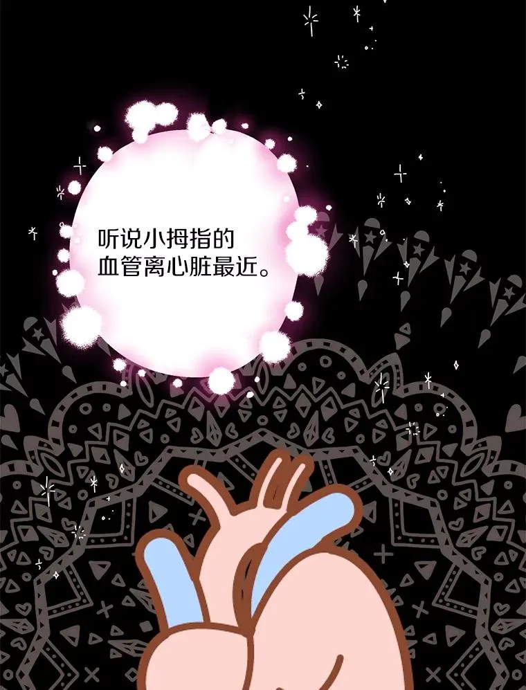 37.入学 第8页