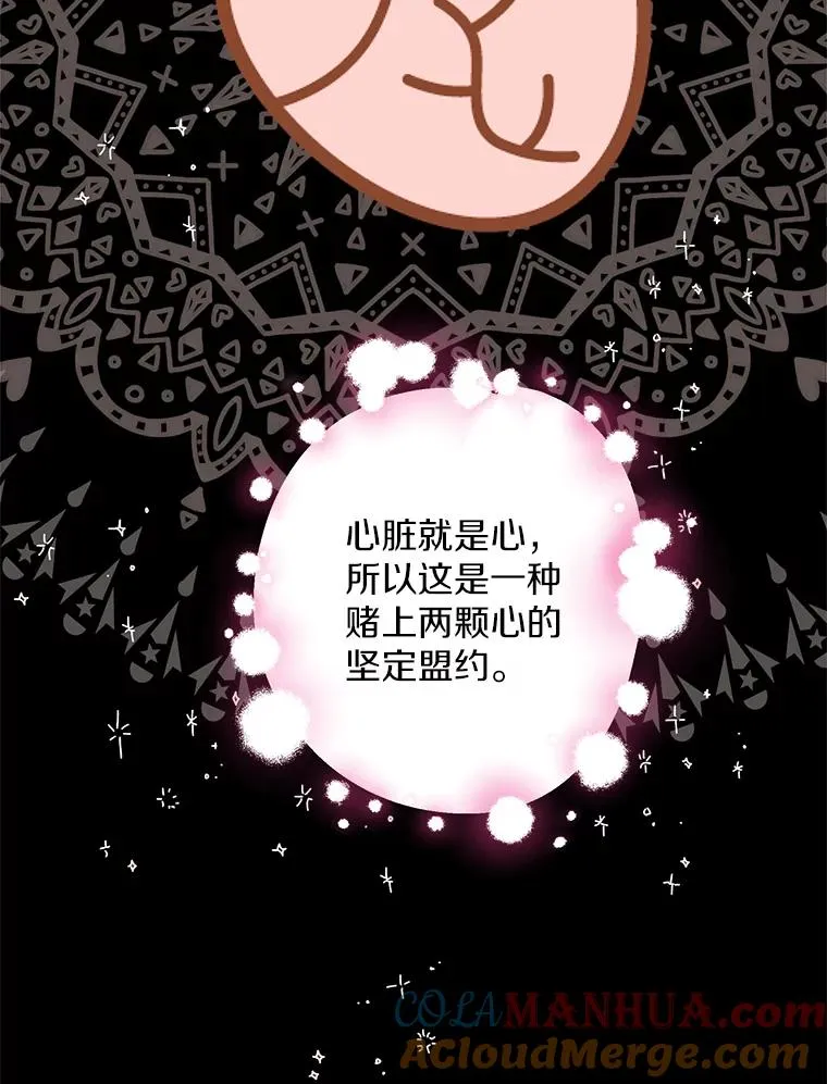 37.入学 第9页
