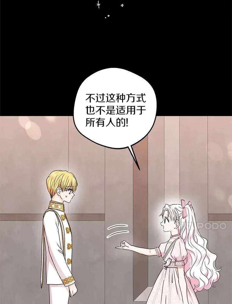 37.入学 第10页