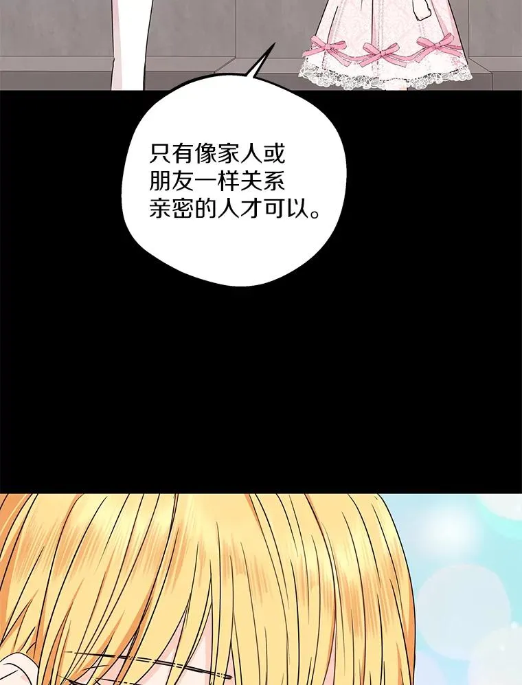 37.入学 第11页