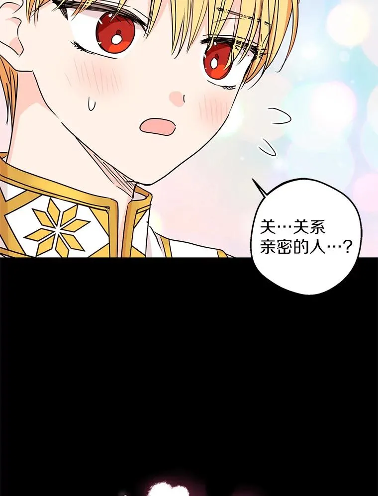37.入学 第12页
