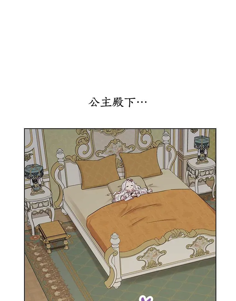 37.入学 第18页