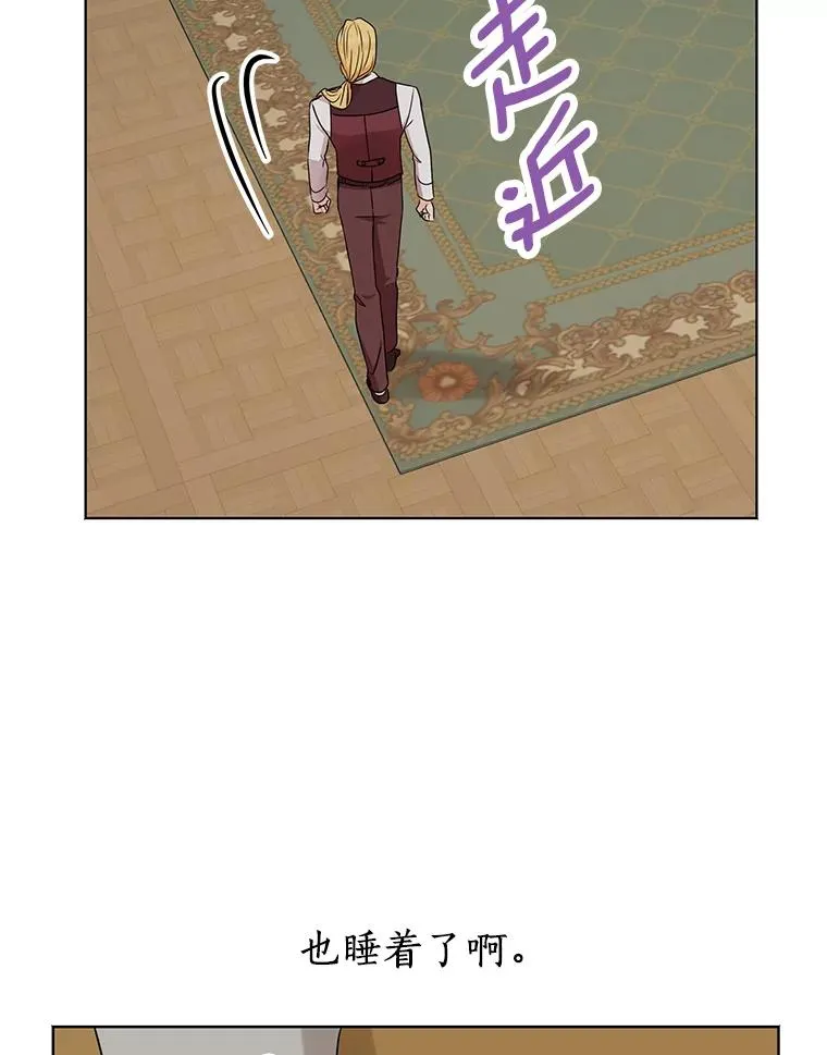 37.入学 第19页