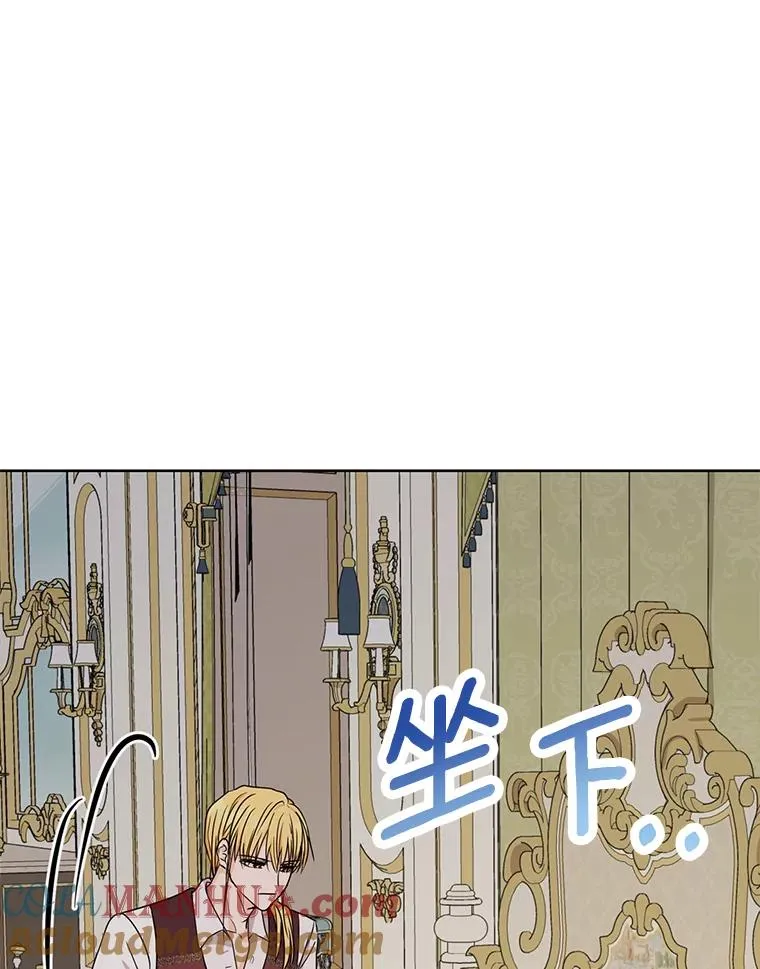 37.入学 第21页