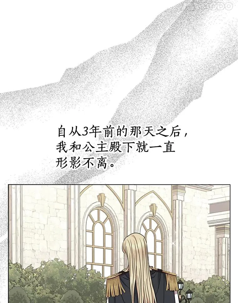 37.入学 第24页