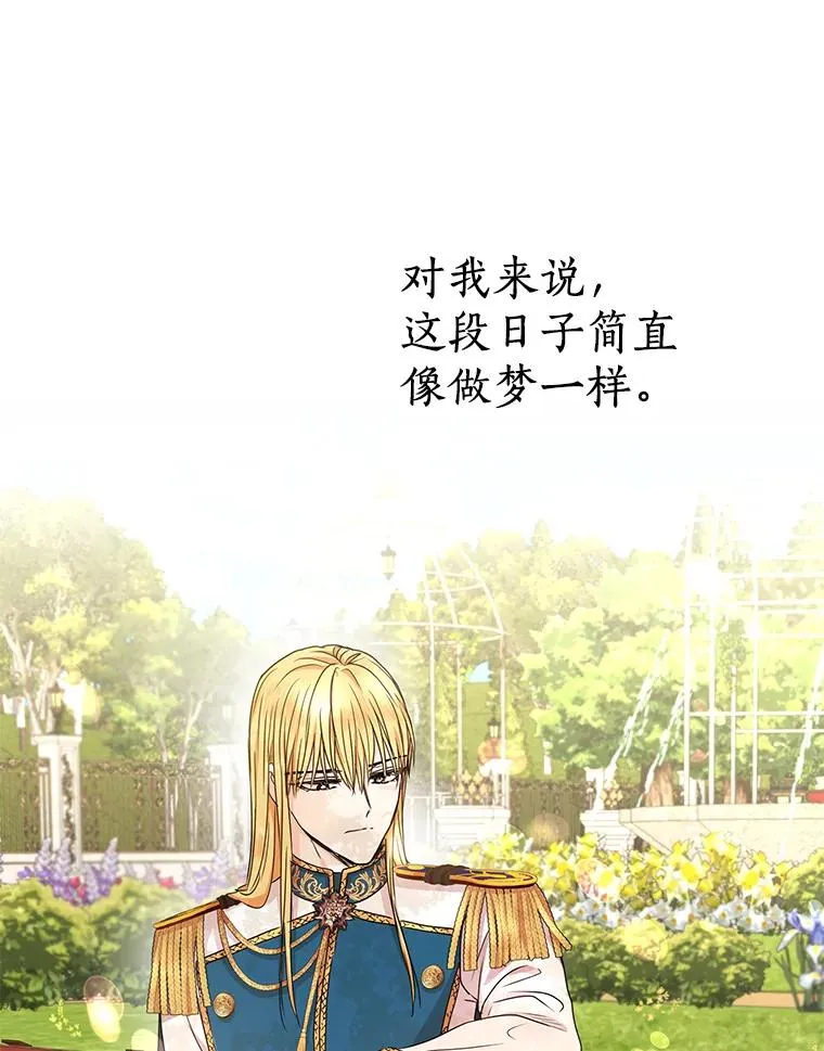 37.入学 第26页
