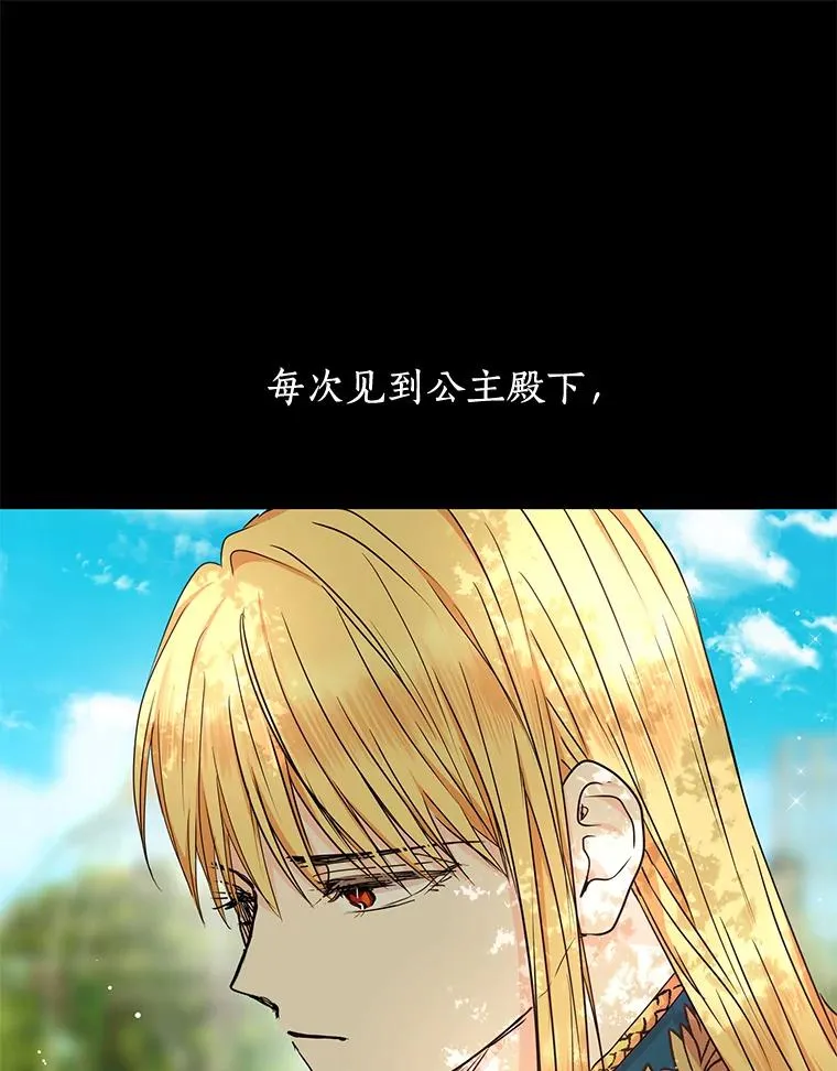 37.入学 第28页