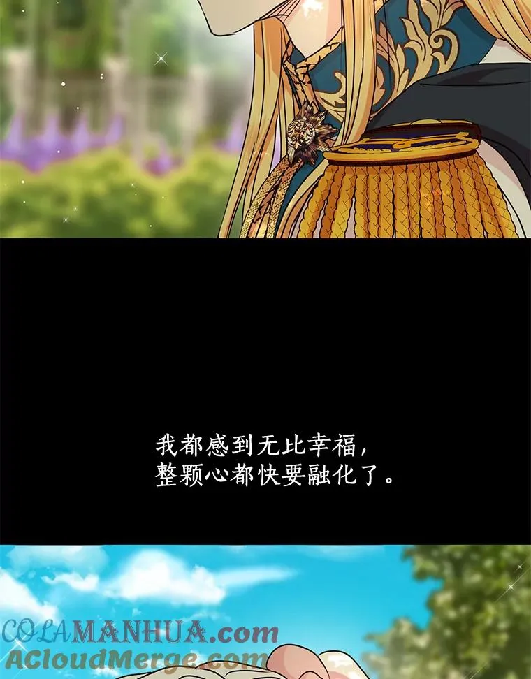 37.入学 第29页