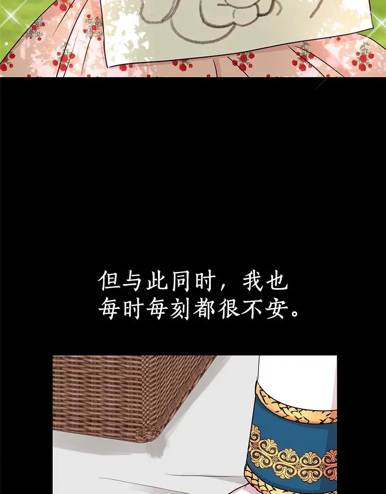 37.入学 第31页