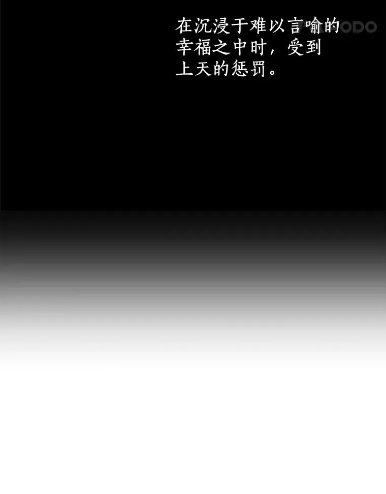 37.入学 第34页