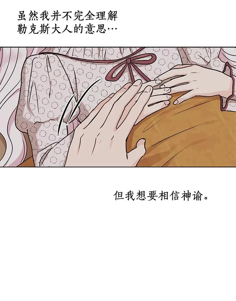 37.入学 第35页