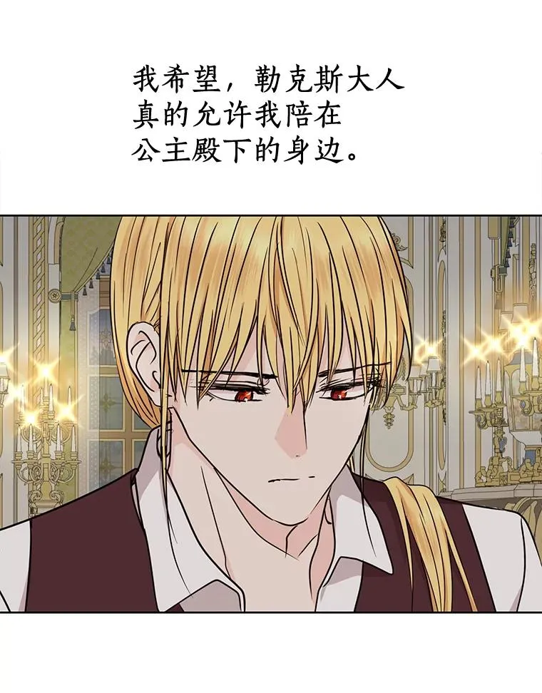 37.入学 第36页
