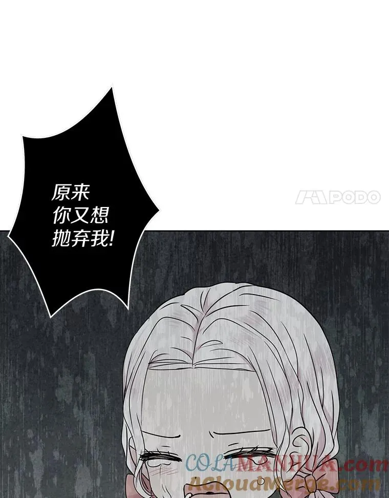 37.入学 第37页